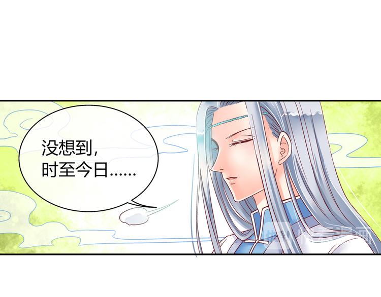 第六话-第6话
