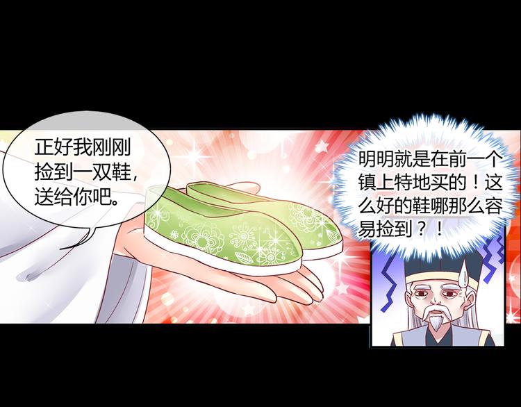 第六话-第6话