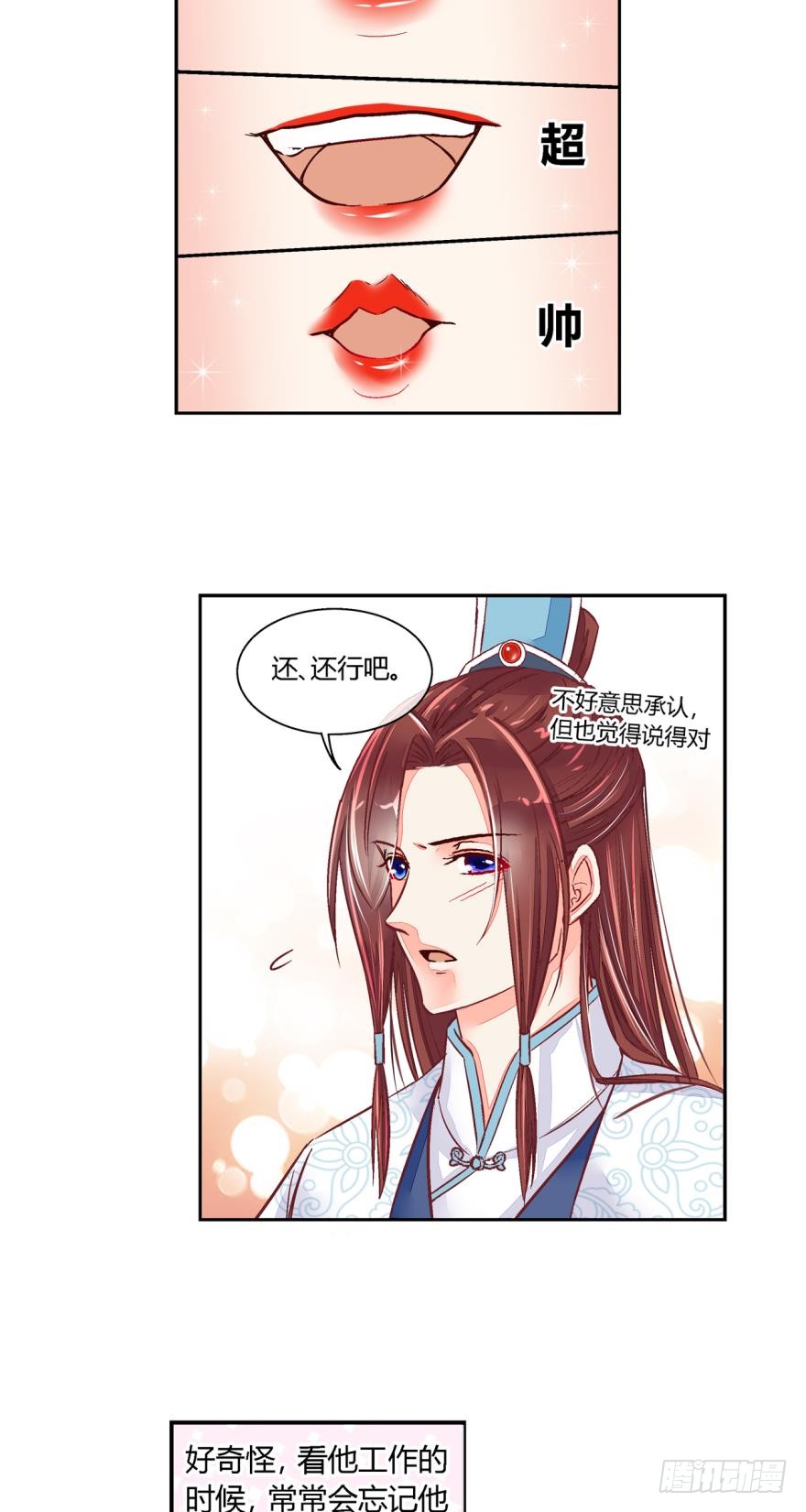 第五十二话-第52话