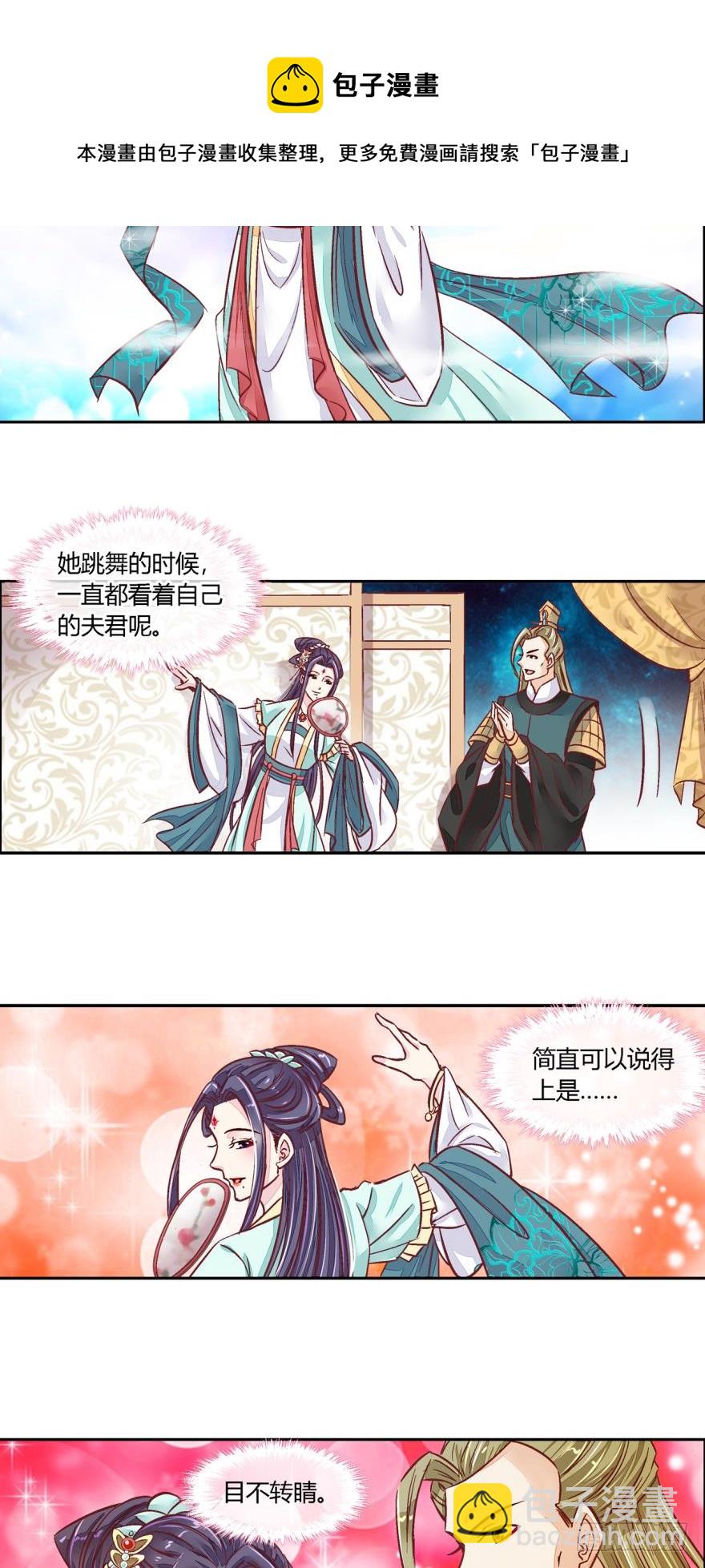 第五十二话-第52话