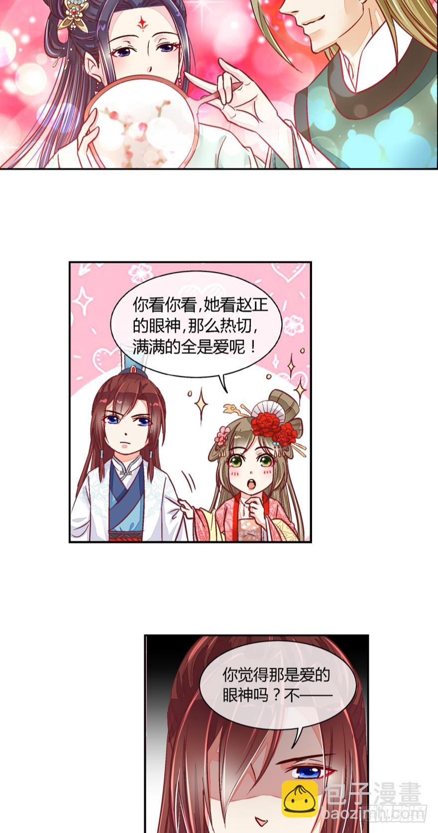 第五十二话-第52话