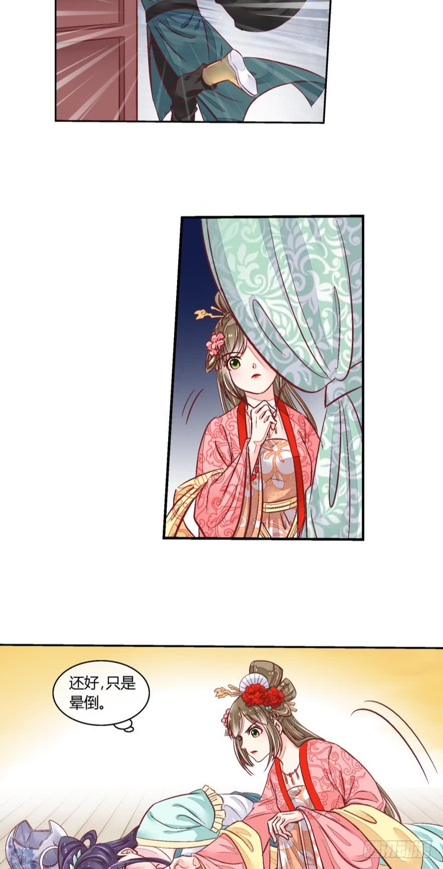 第五十四话-第54话
