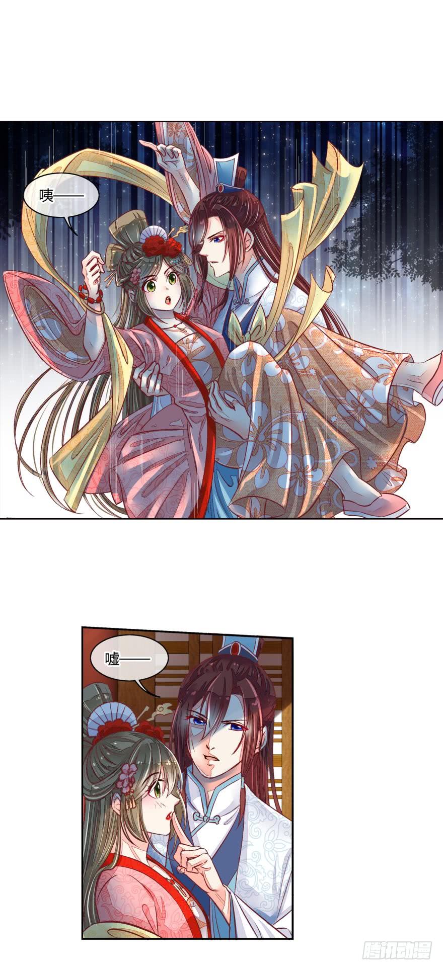 第五十四话-第54话
