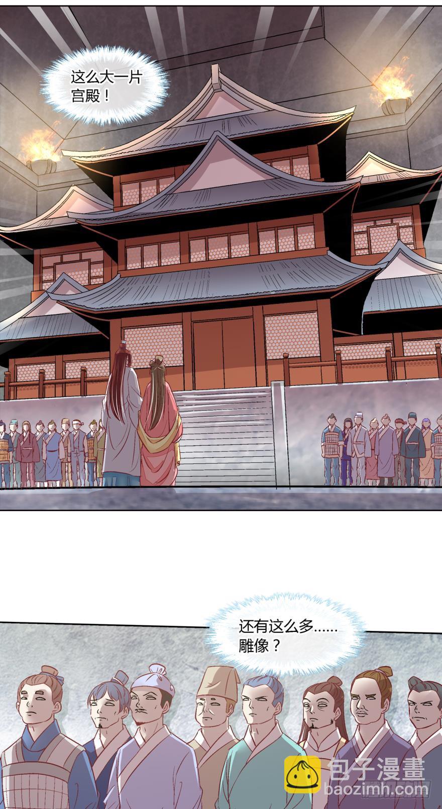 第五十六话-第56话