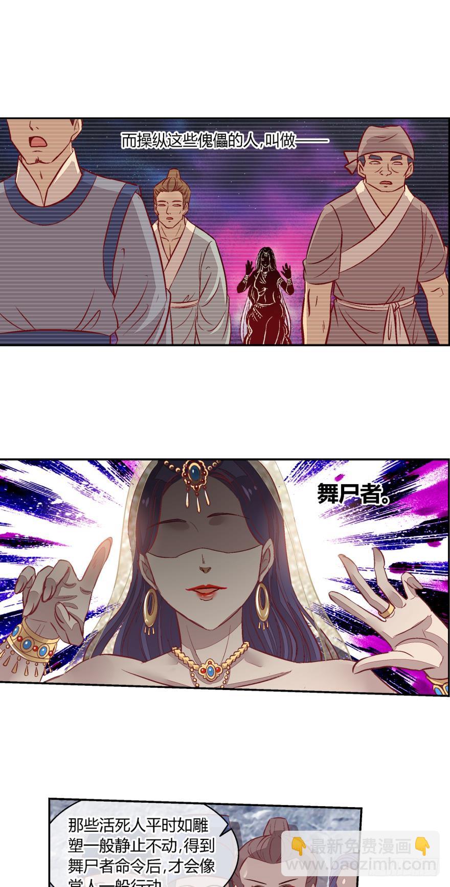 第五十六话-第56话
