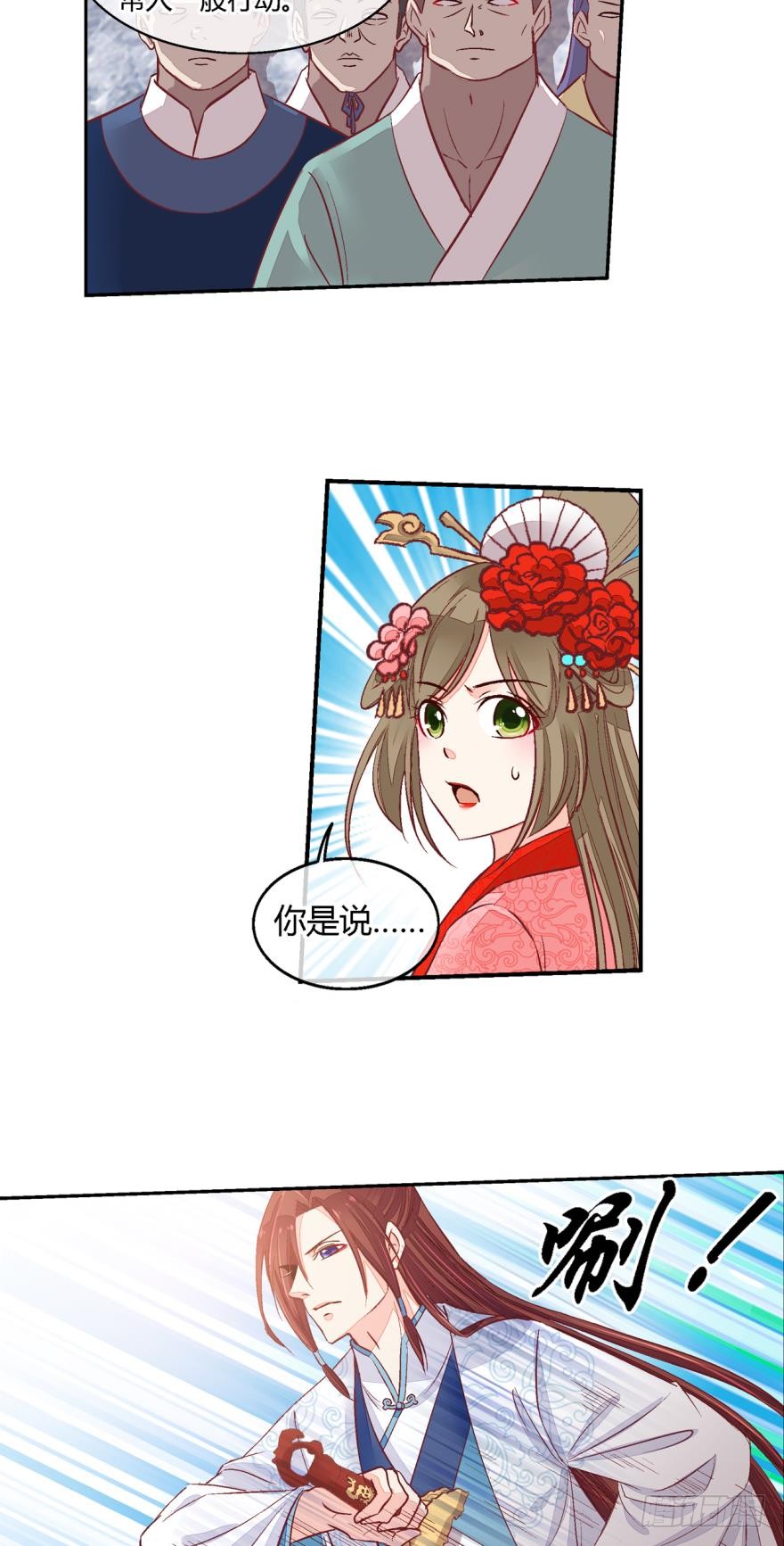 第五十六话-第56话