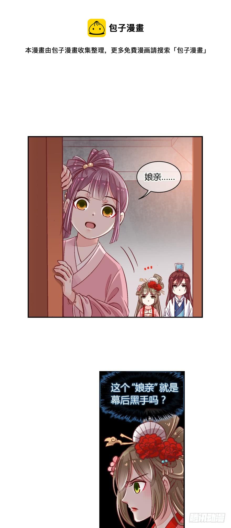 第五十八话-第58话