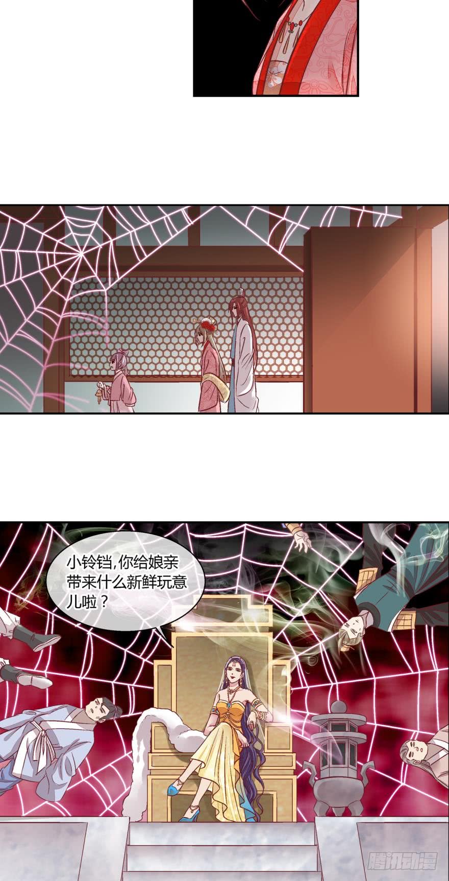 第五十八话-第58话