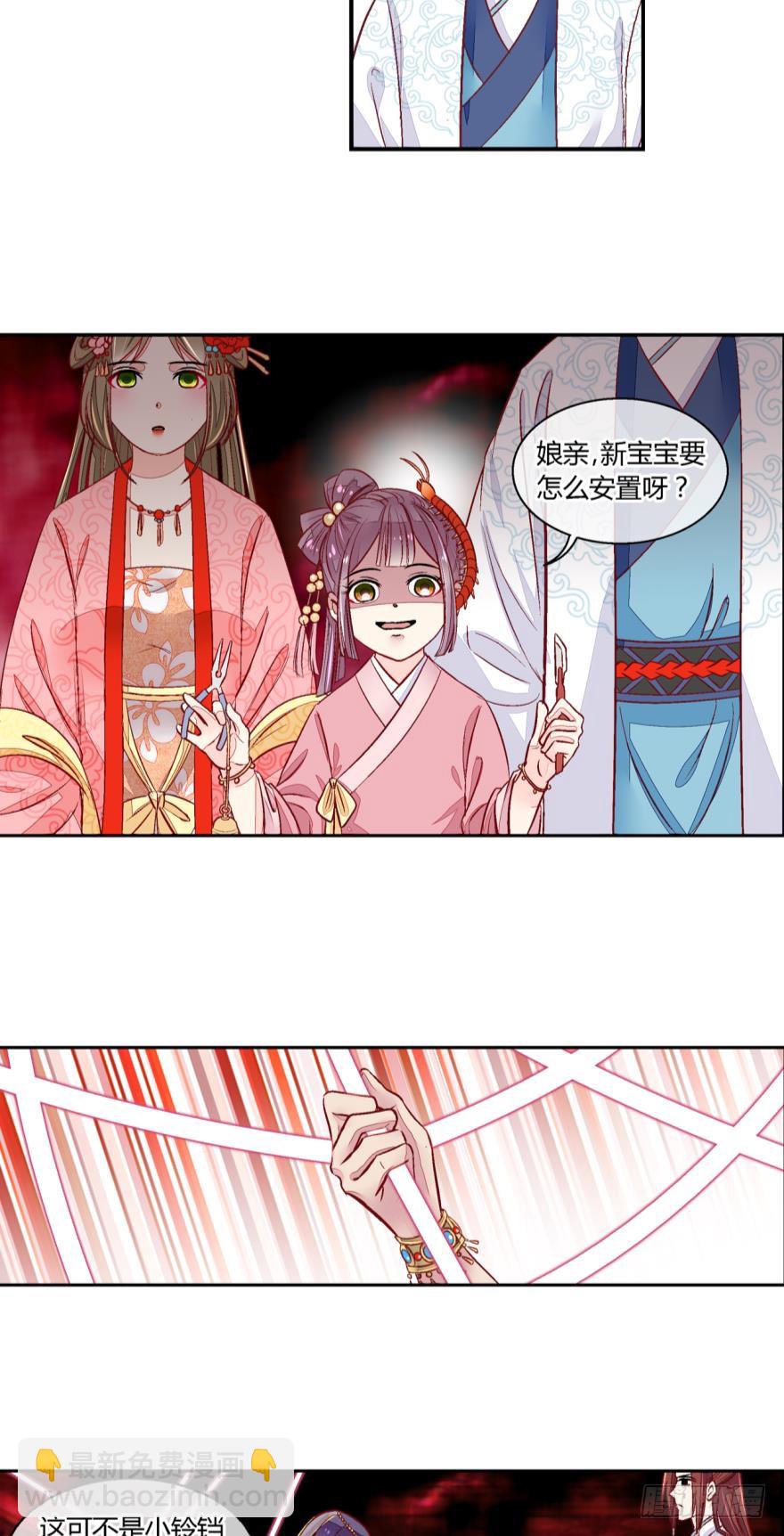 第五十八话-第58话