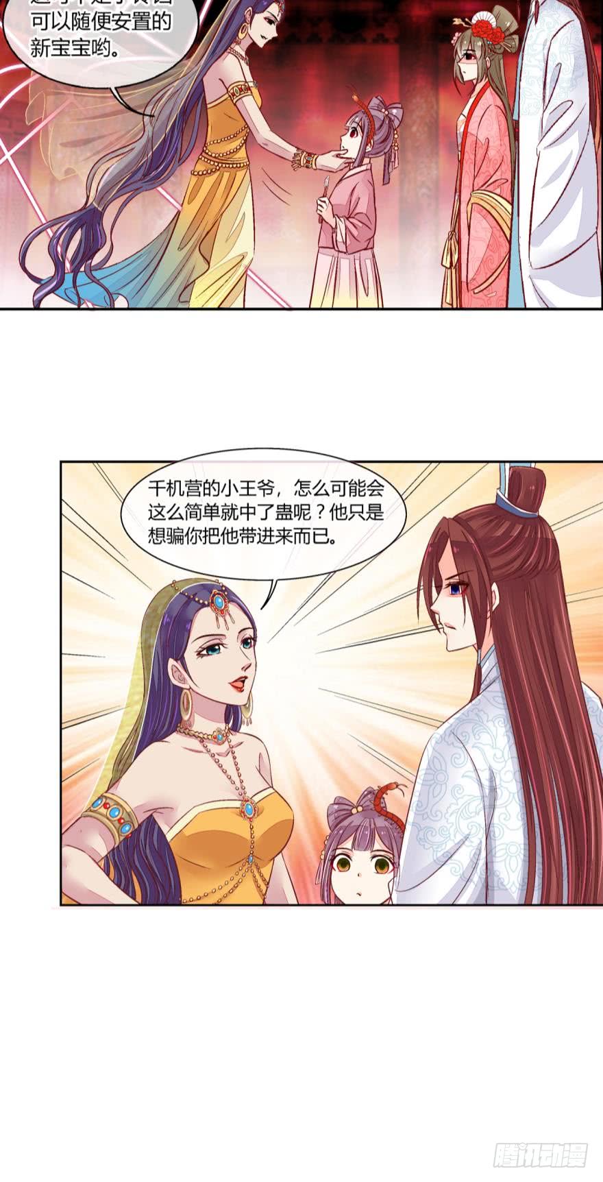 第五十八话-第58话