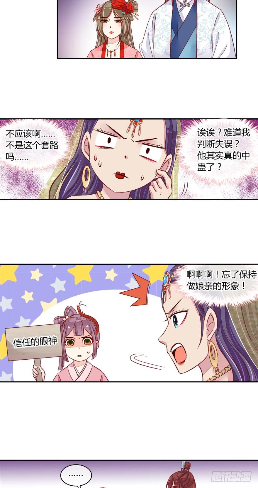 第五十八话-第58话