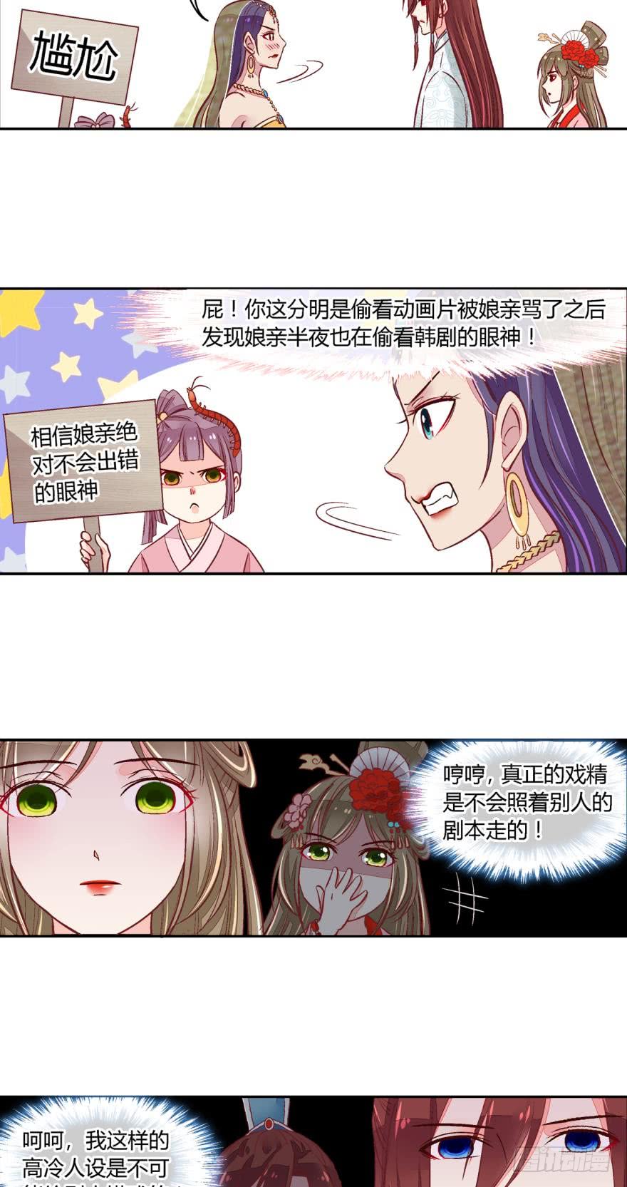 第五十八话-第58话