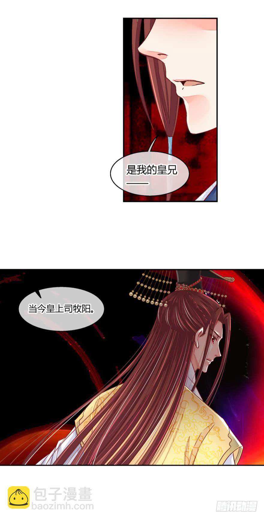 第六十话-第60话