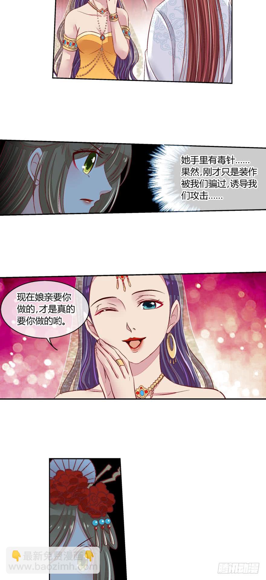 第六十话-第60话
