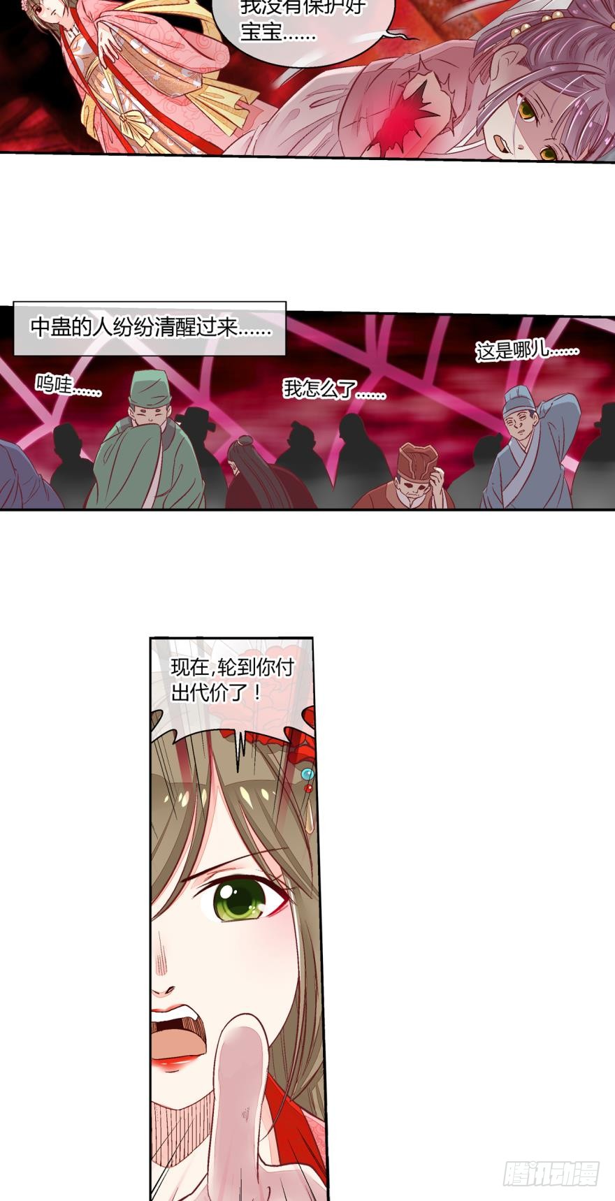 第六十二话-第62话