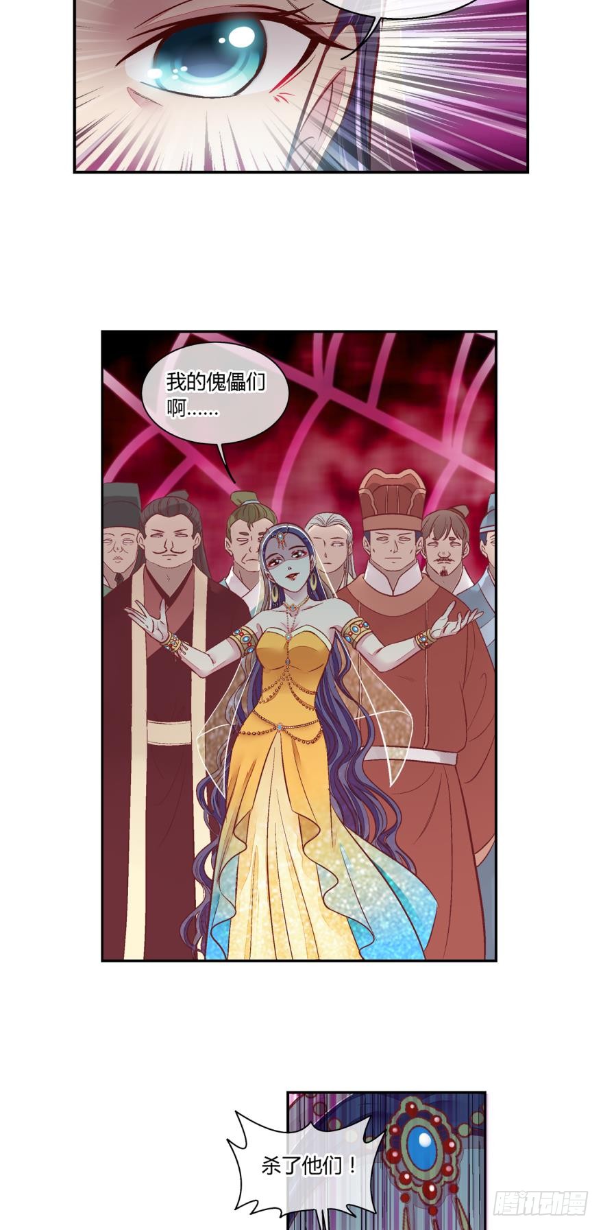 第六十二话-第62话