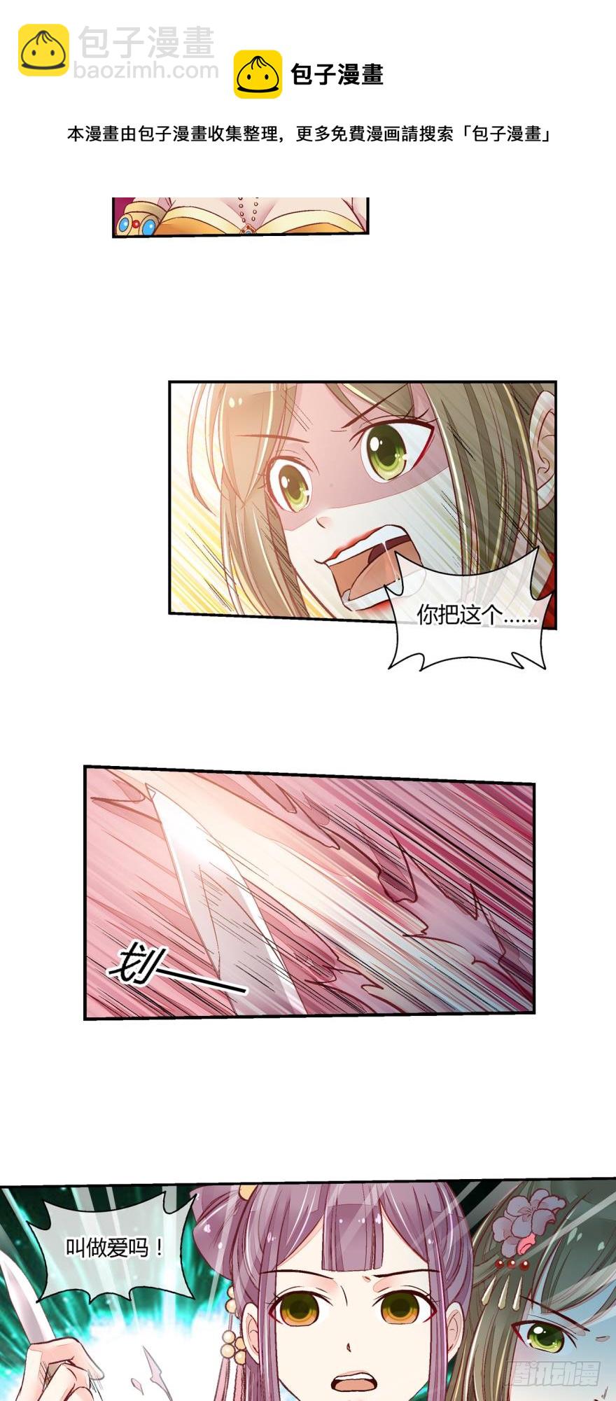 第六十二话-第62话