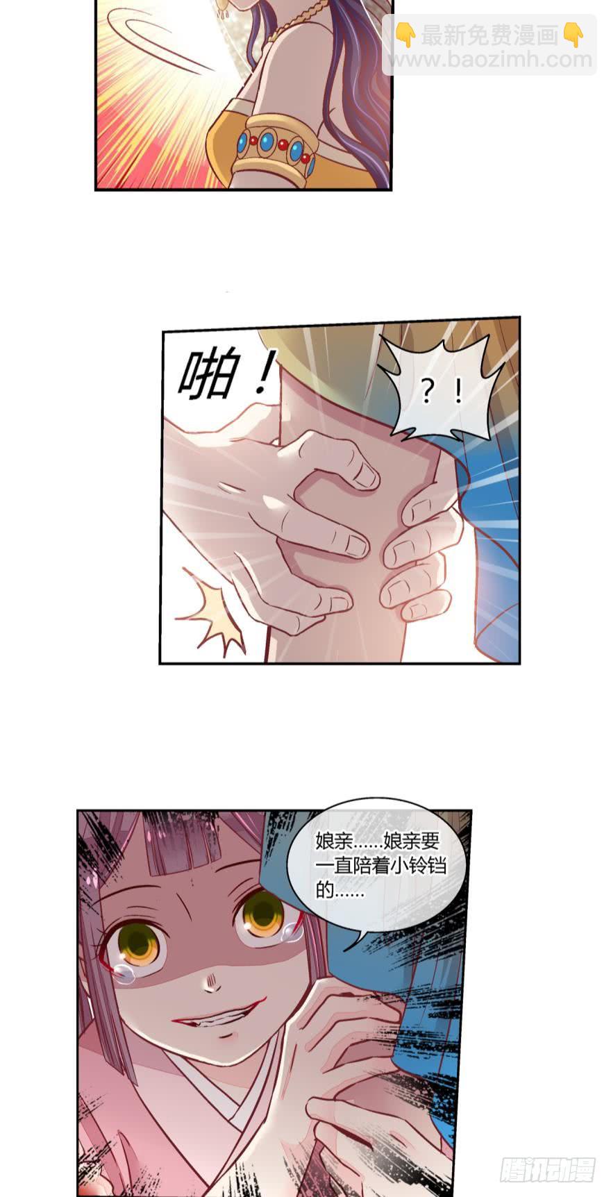 第六十四话-第64话