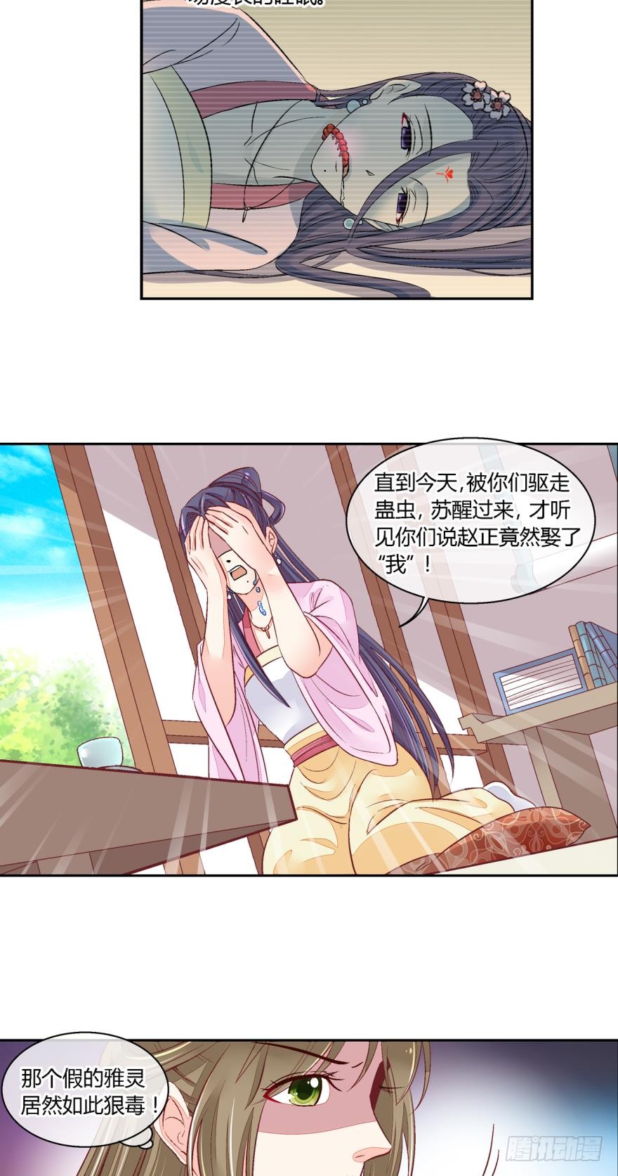 第六十六话-第66话