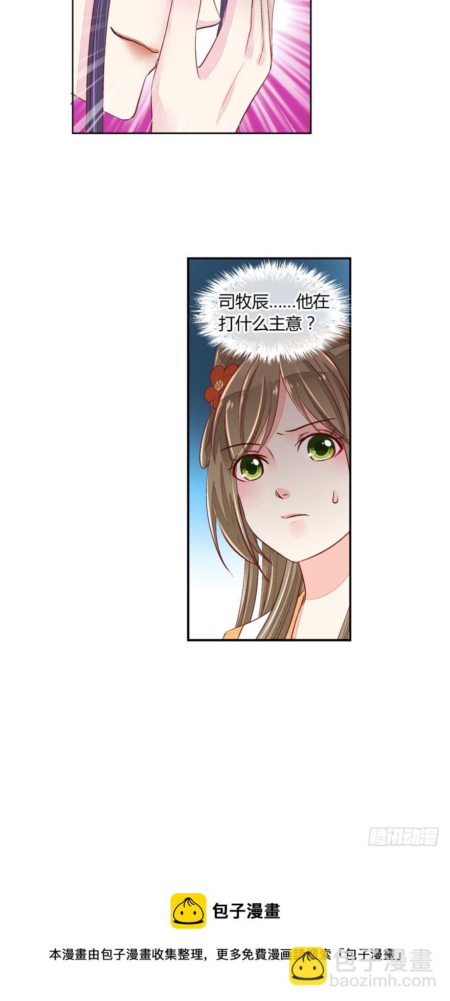 第六十六话-第66话