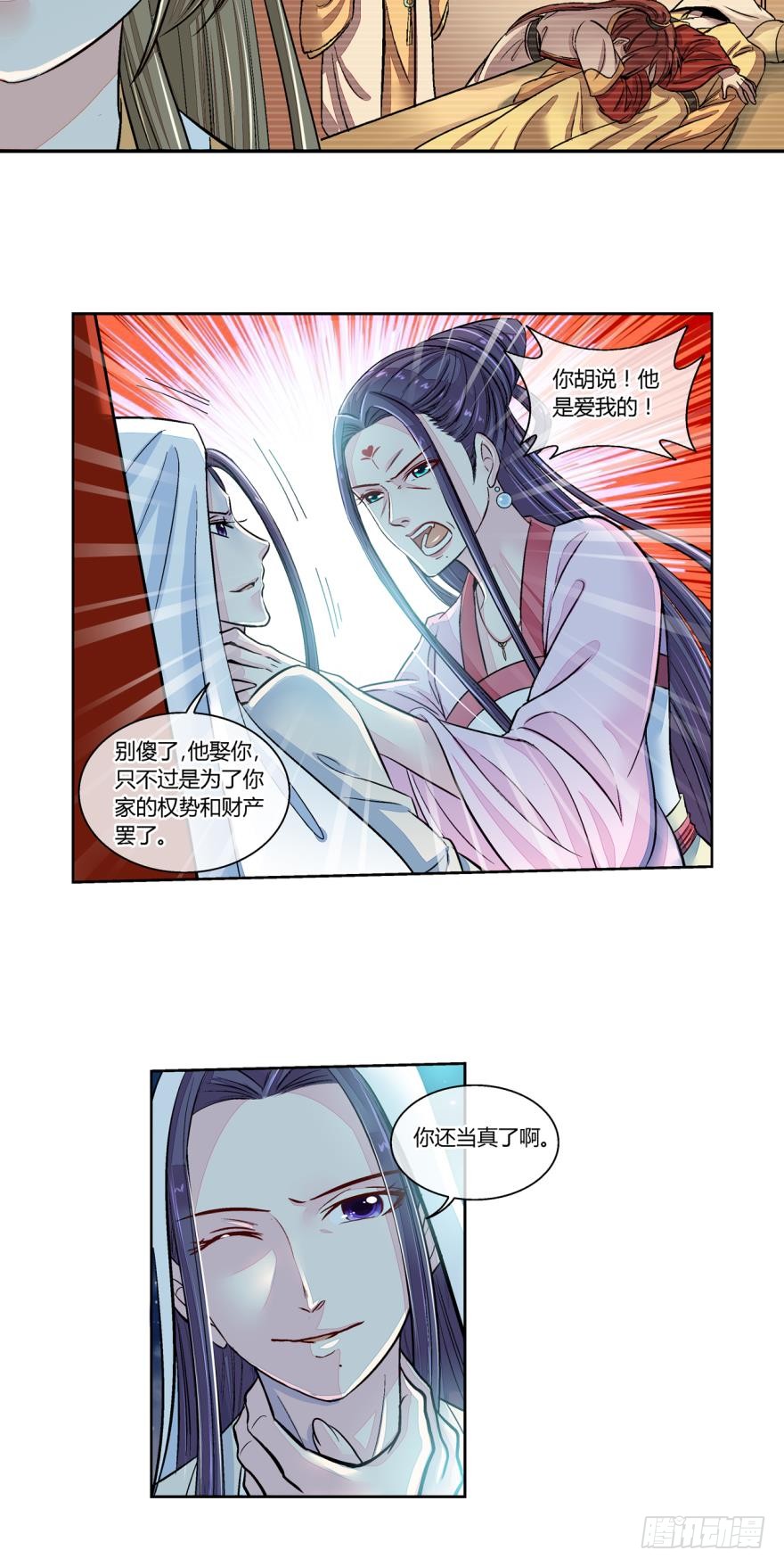 第六十八话-第68话