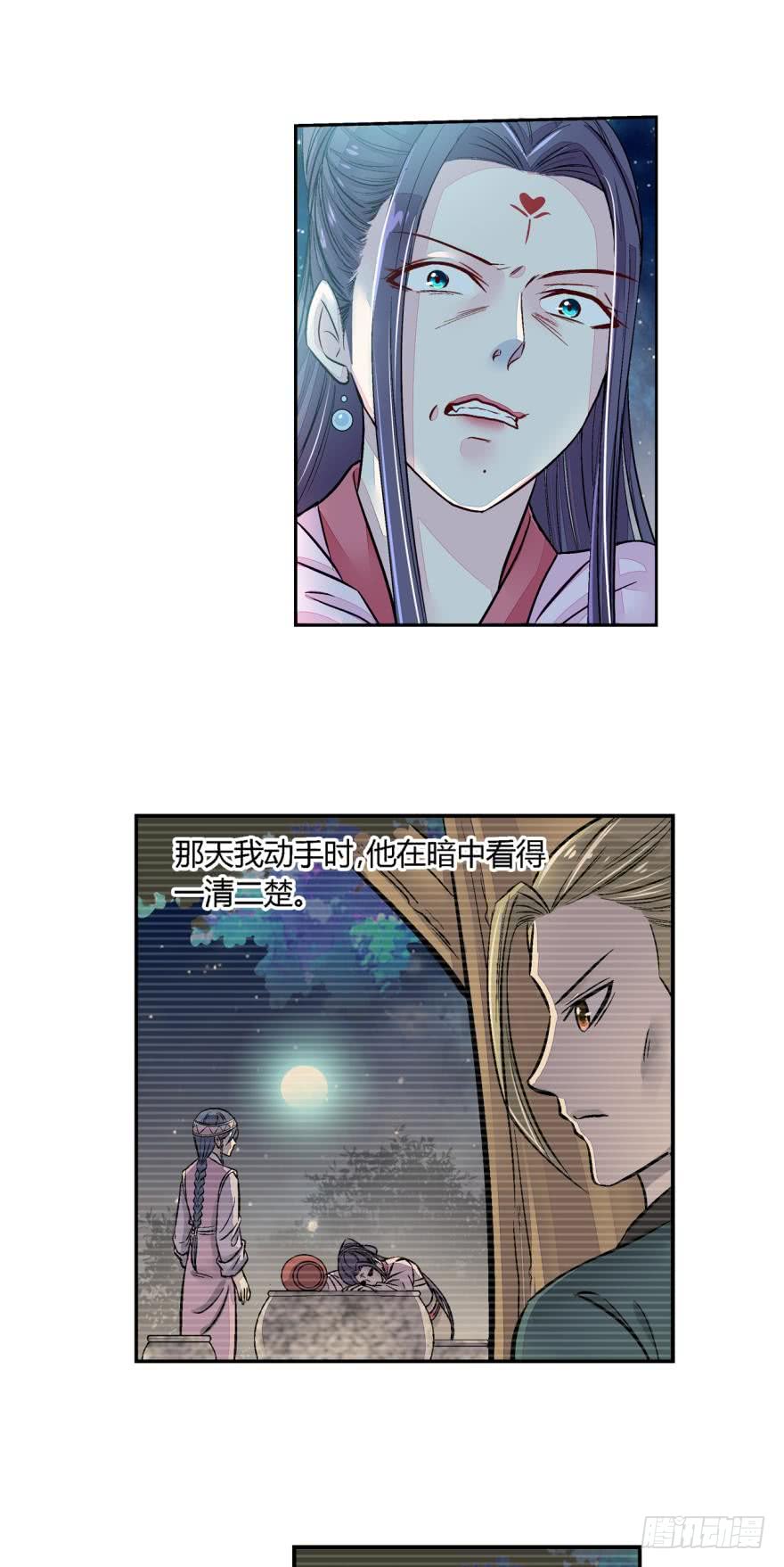 第六十八话-第68话