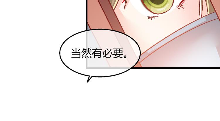 第八话-第8话