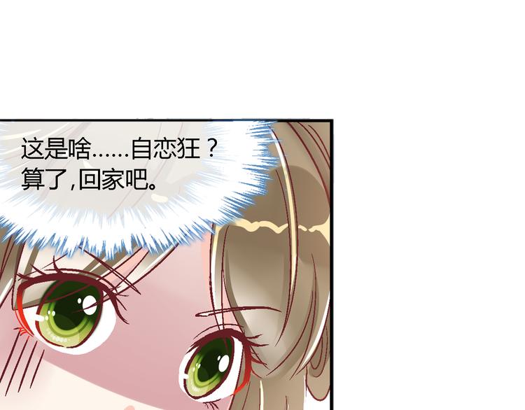 第八话-第8话