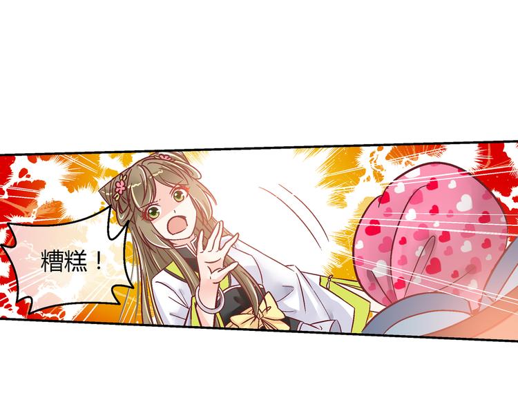 第八话-第8话