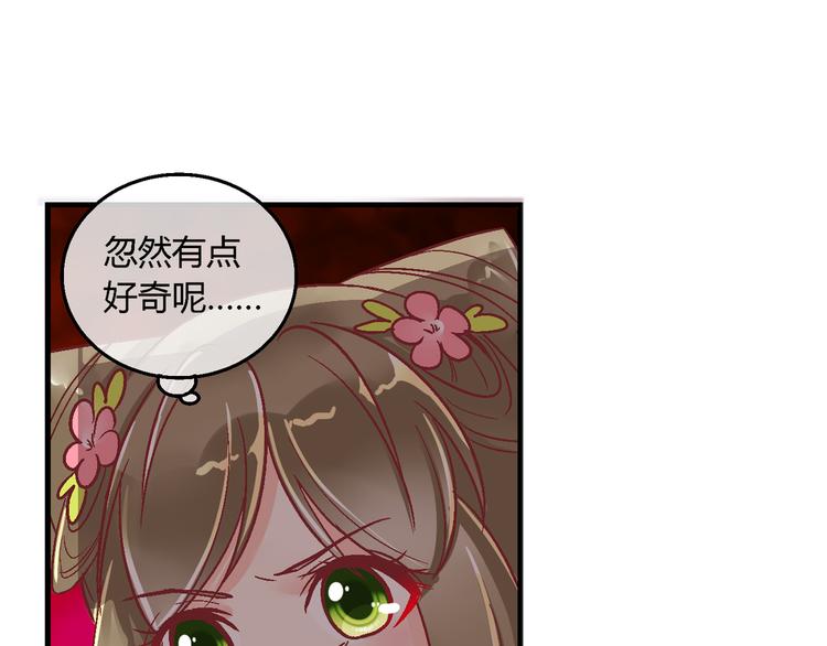 第八话-第8话