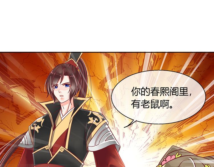 第八话-第8话