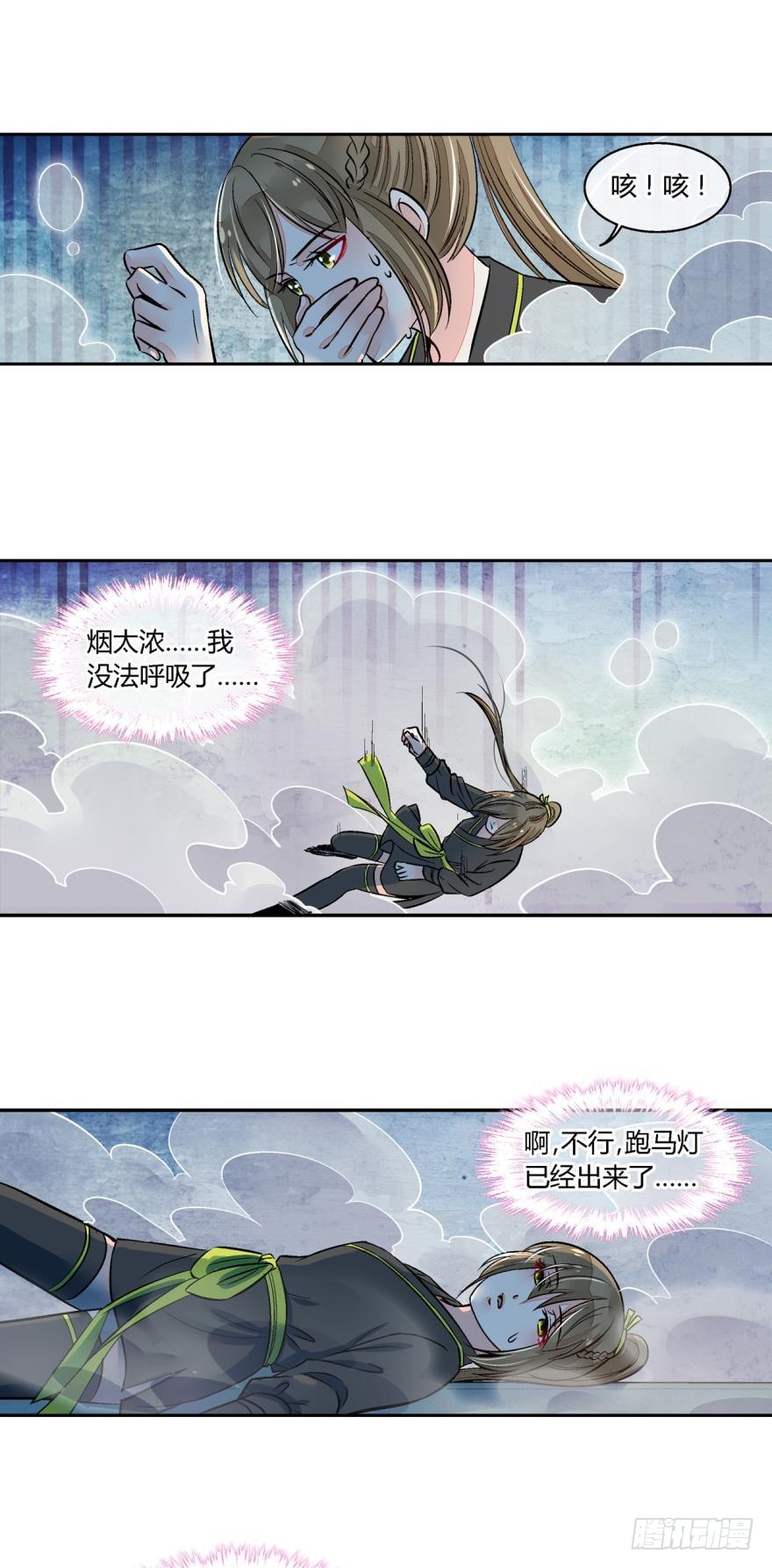 第七十四话-第74话