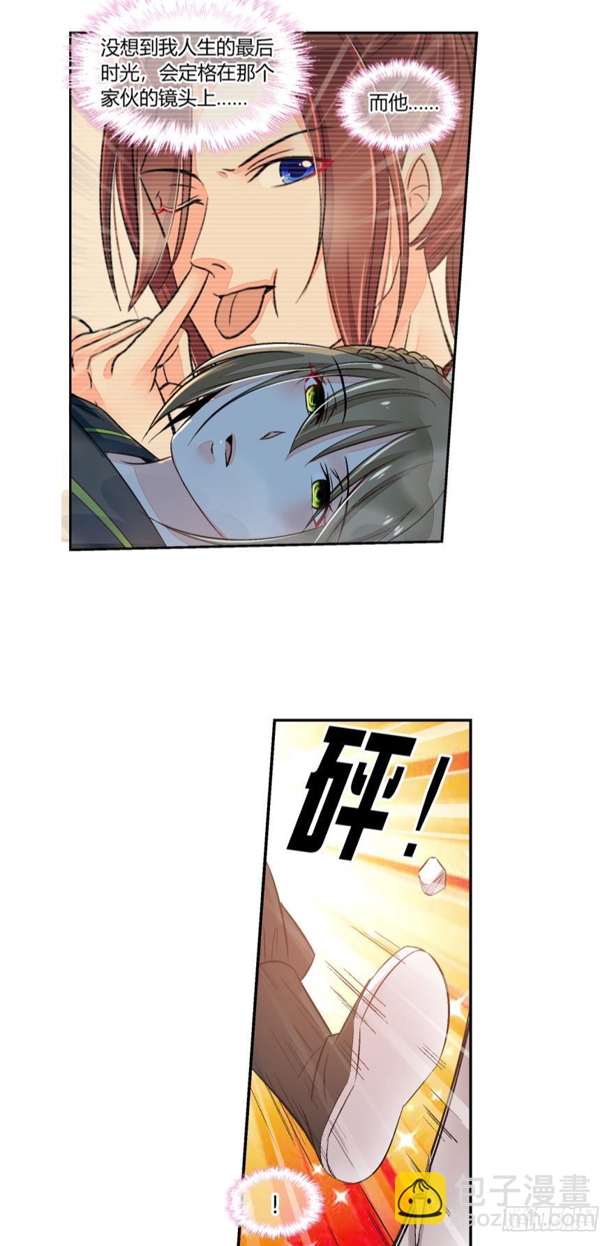 第七十四话-第74话