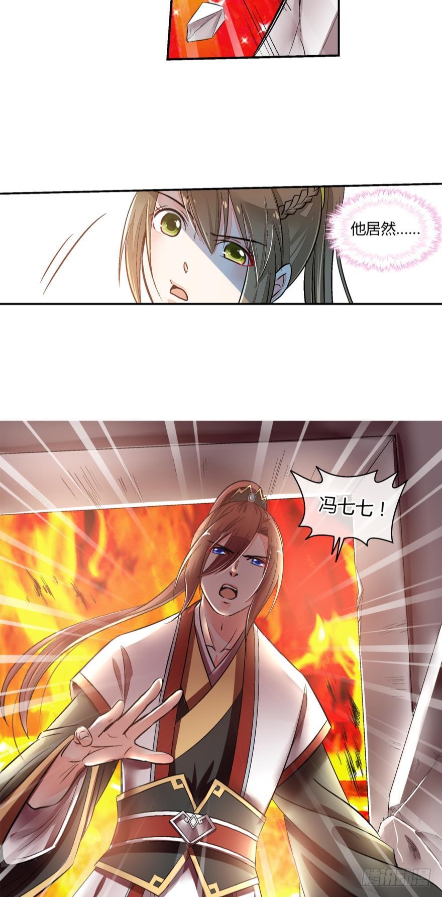 第七十四话-第74话