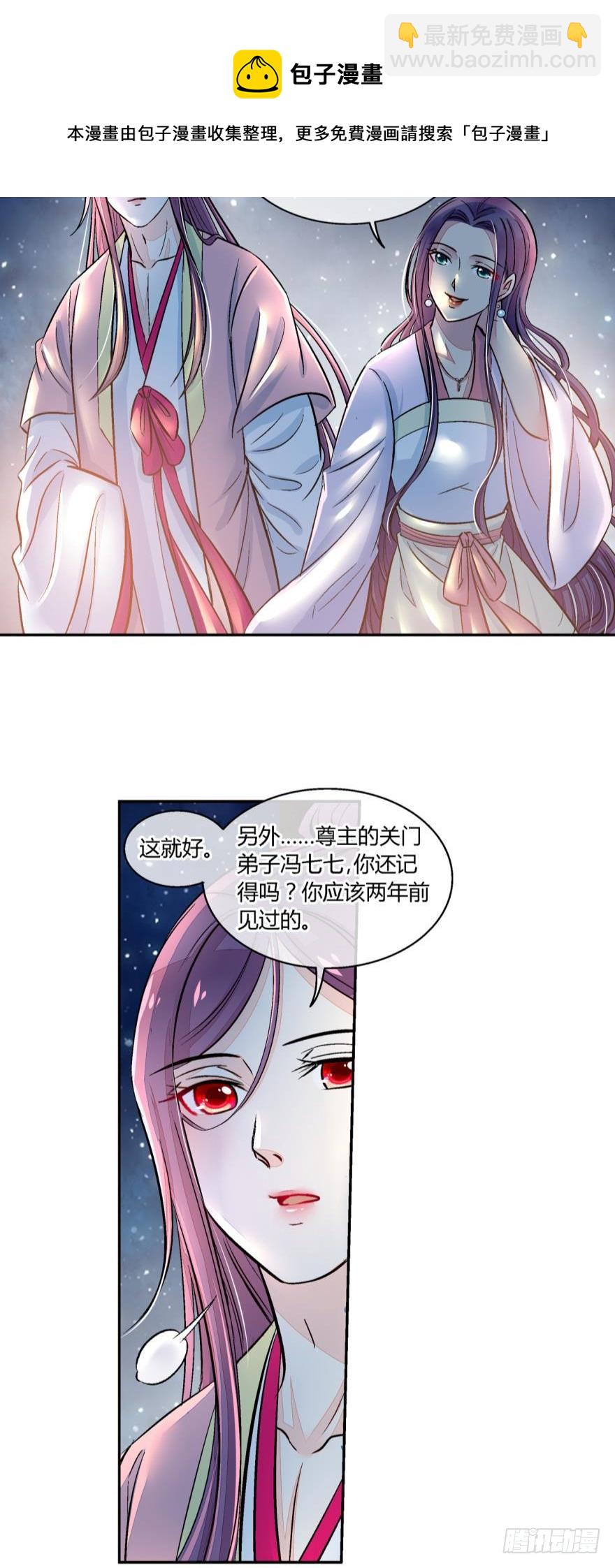 第七十四话-第74话