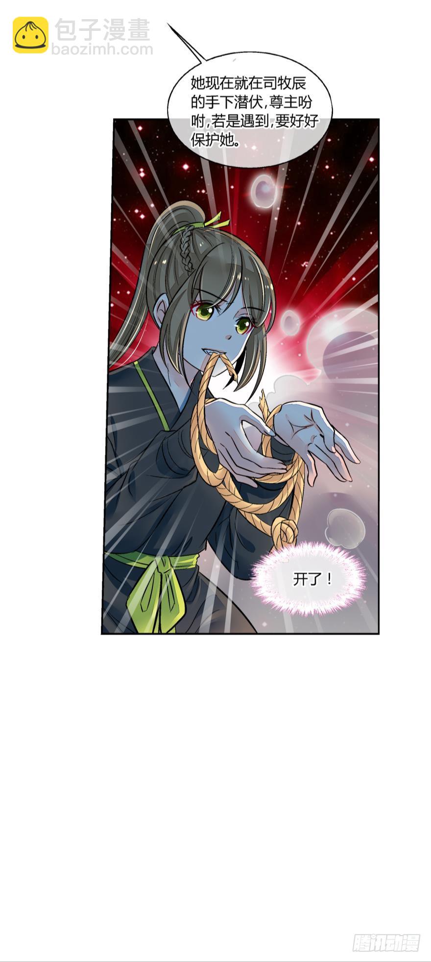 第七十四话-第74话