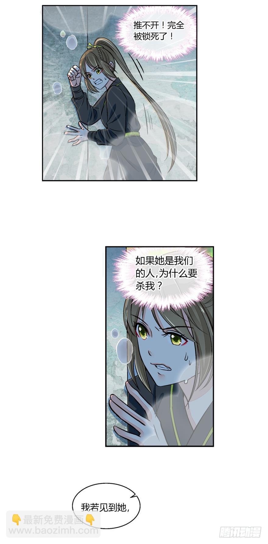 第七十四话-第74话