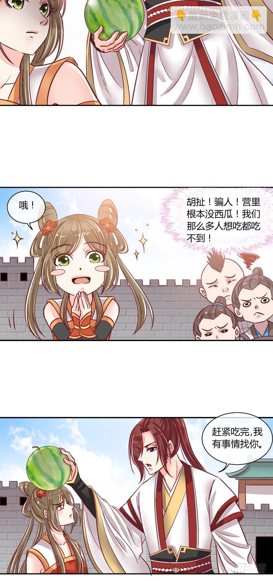 第七十八话-第78话