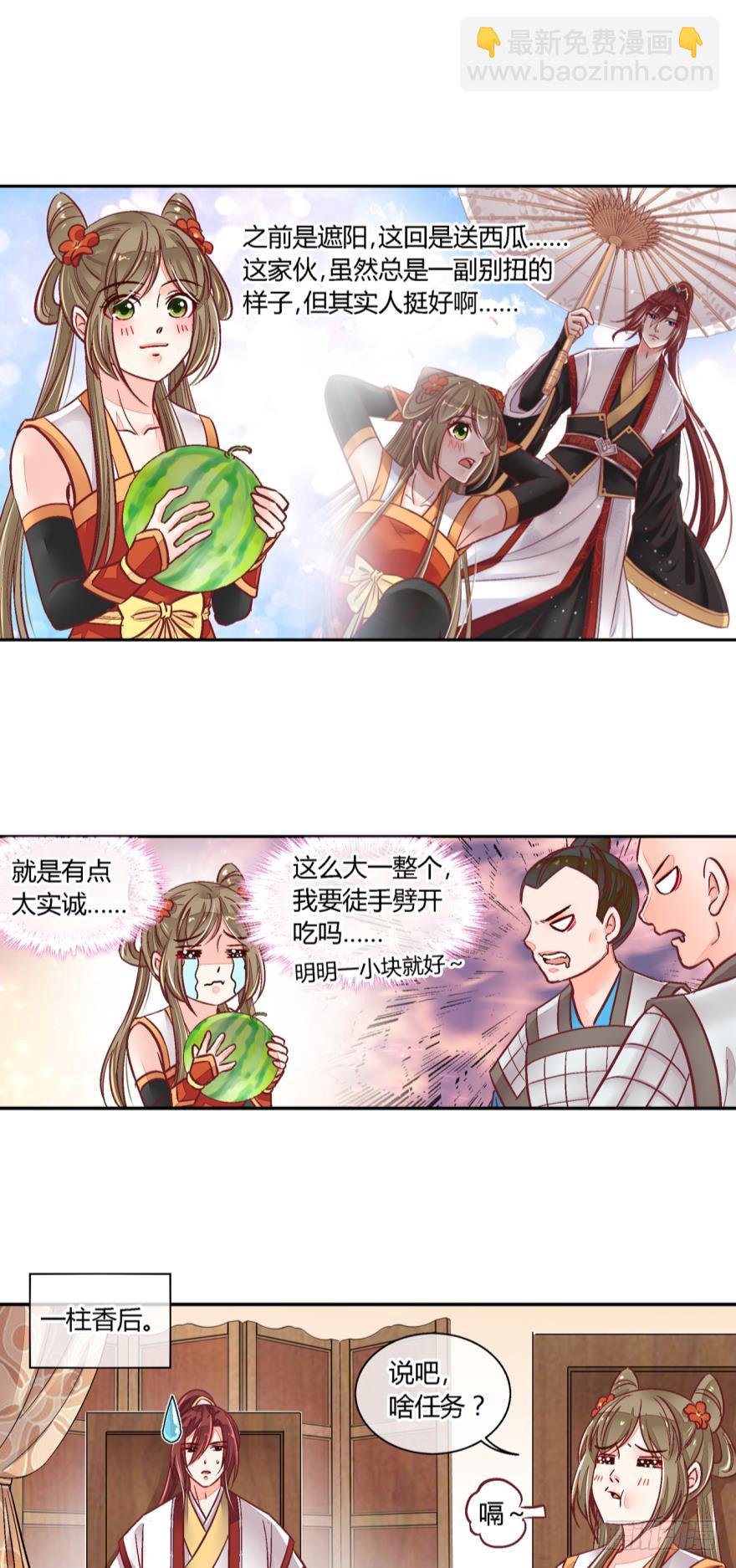 第七十八话-第78话