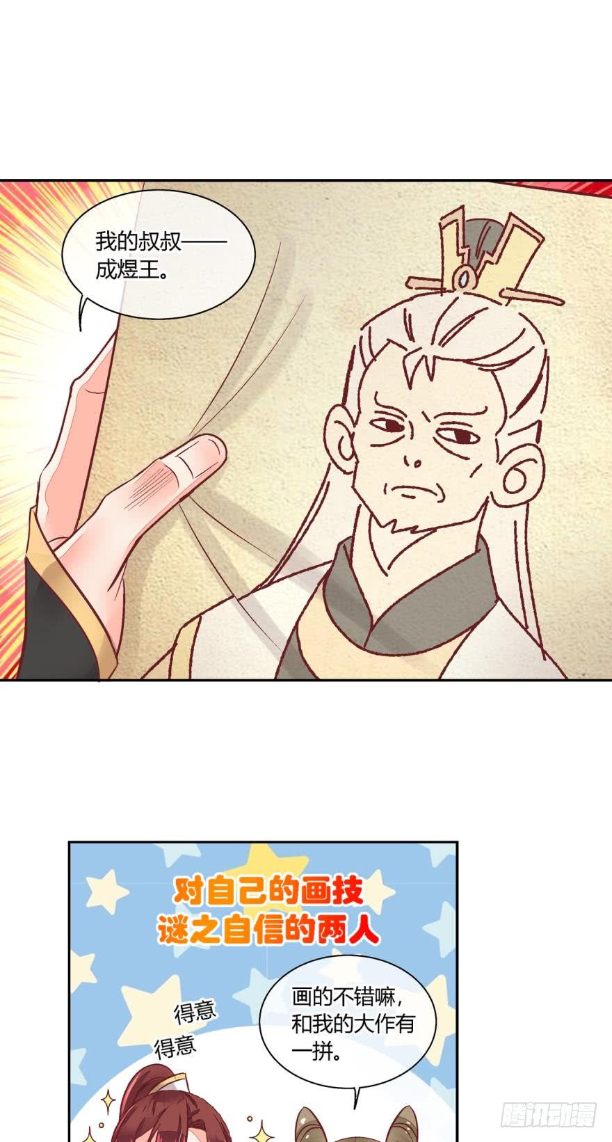 第七十八话-第78话