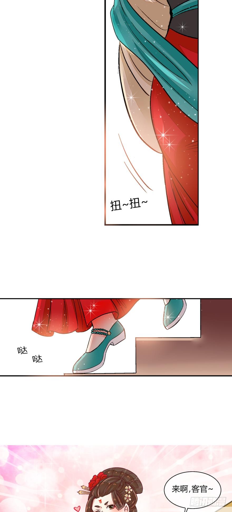 第八十话-第80话