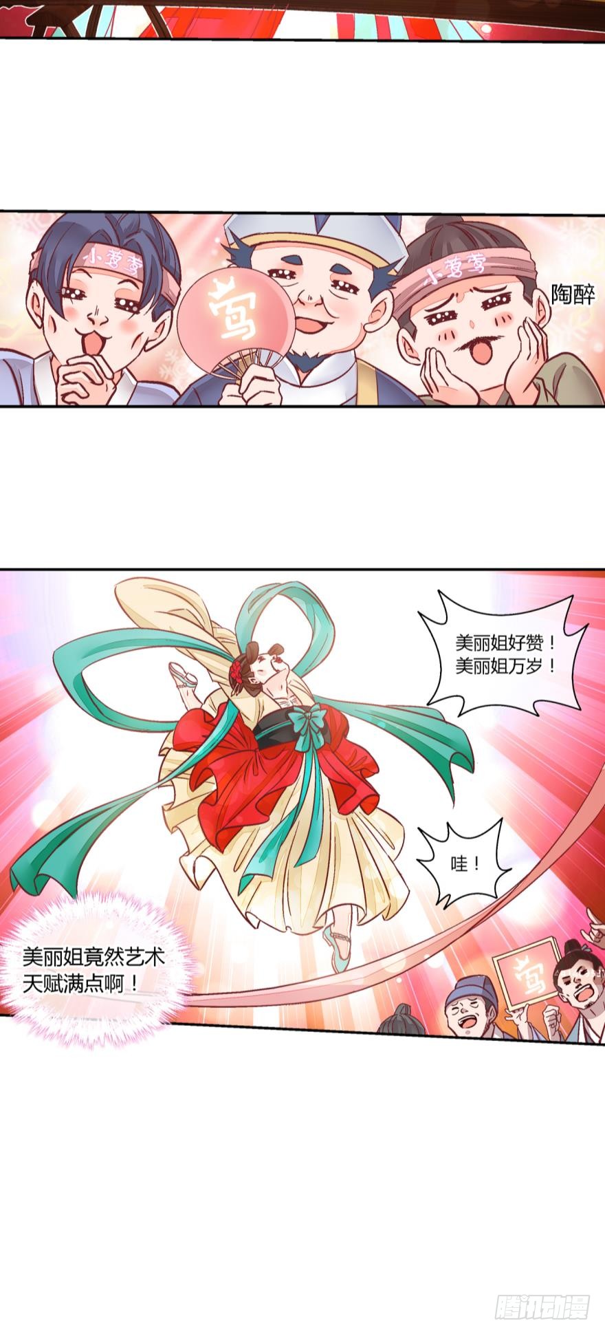 第八十话-第80话