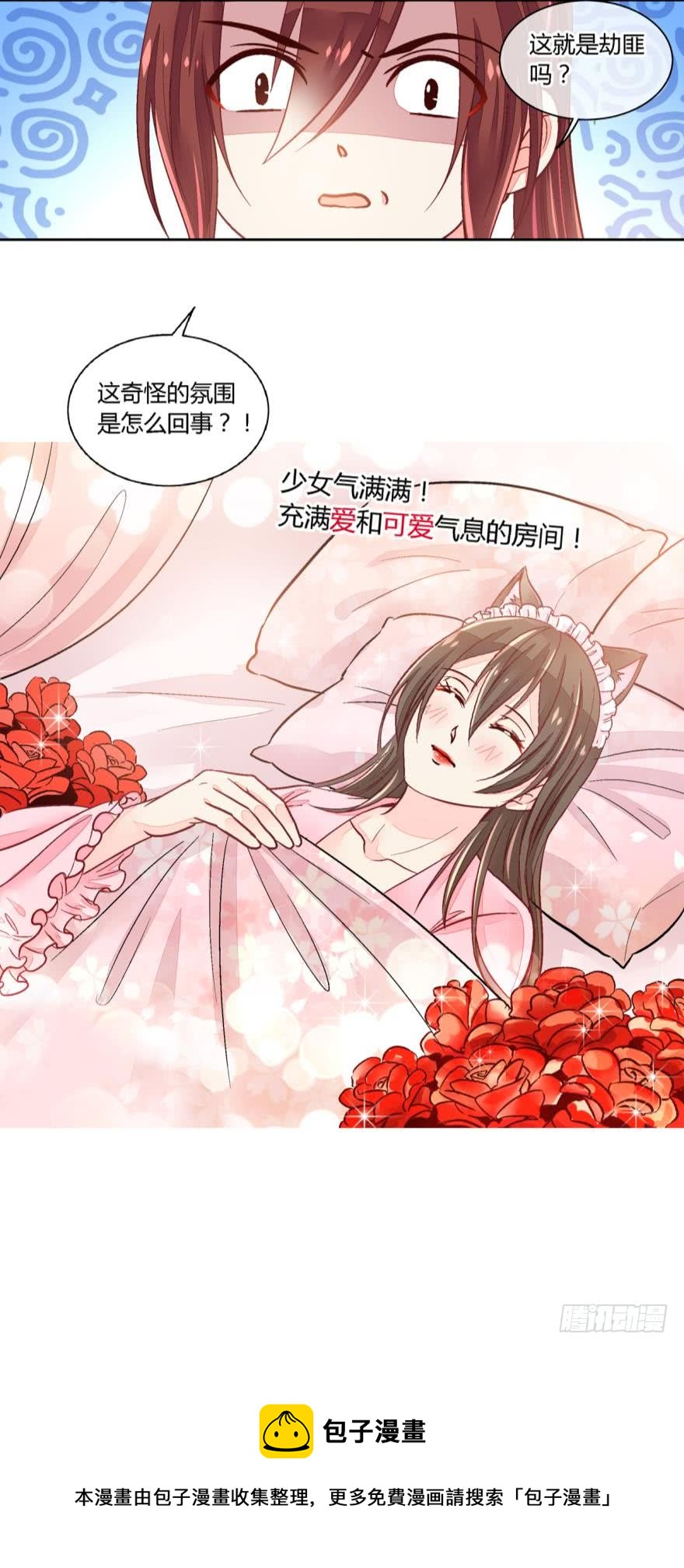 第八十四话-第84话