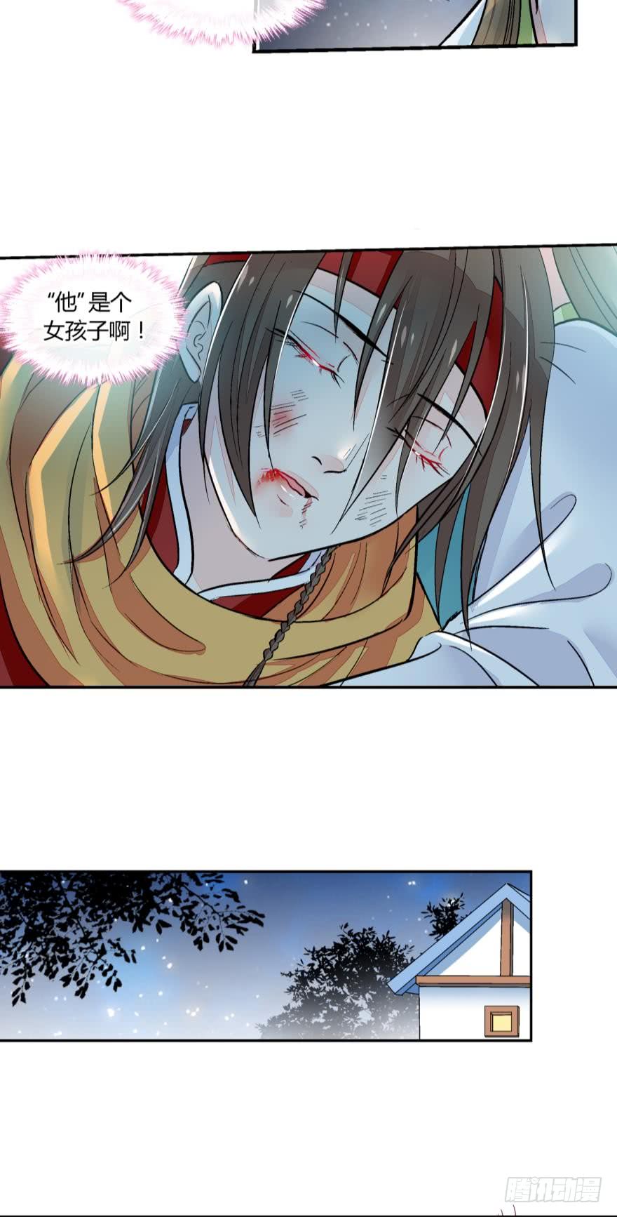 第八十四话-第84话