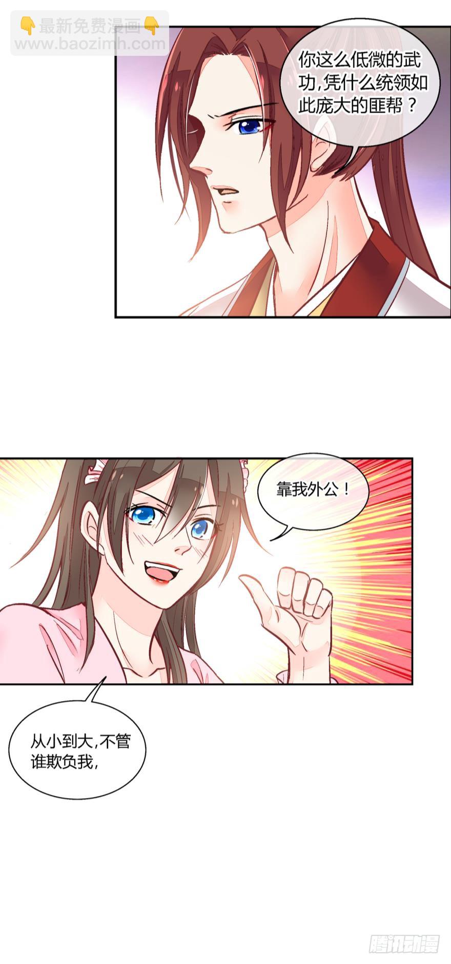 第八十六话-第86话
