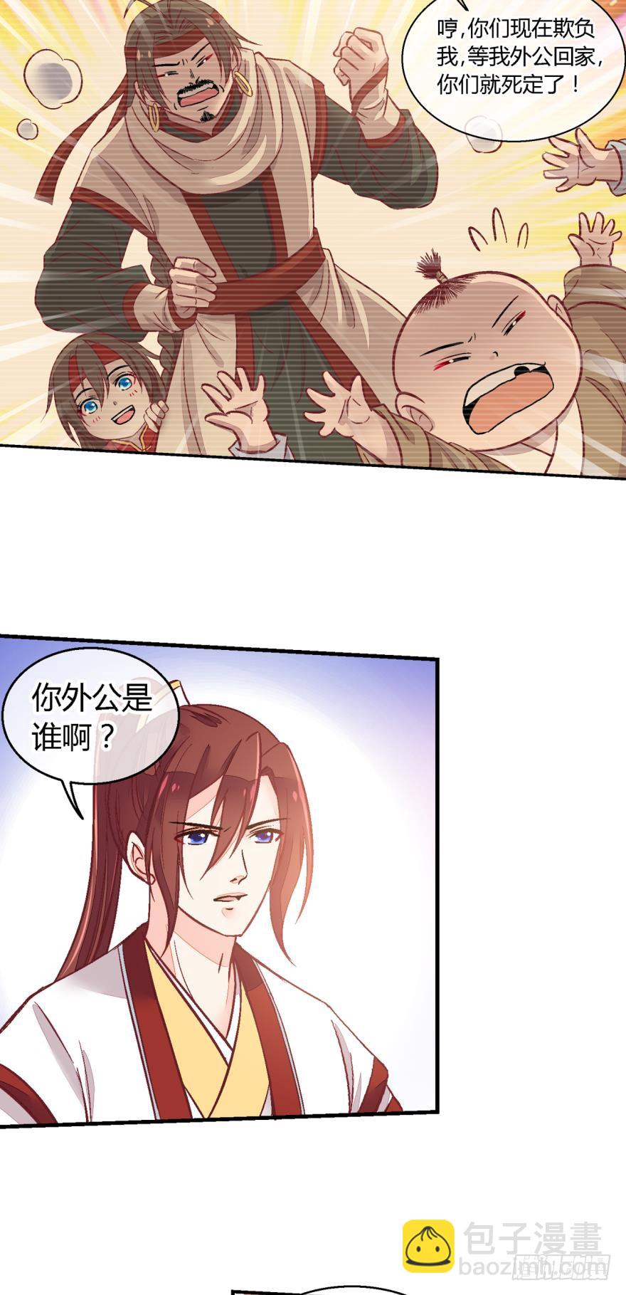 第八十六话-第86话