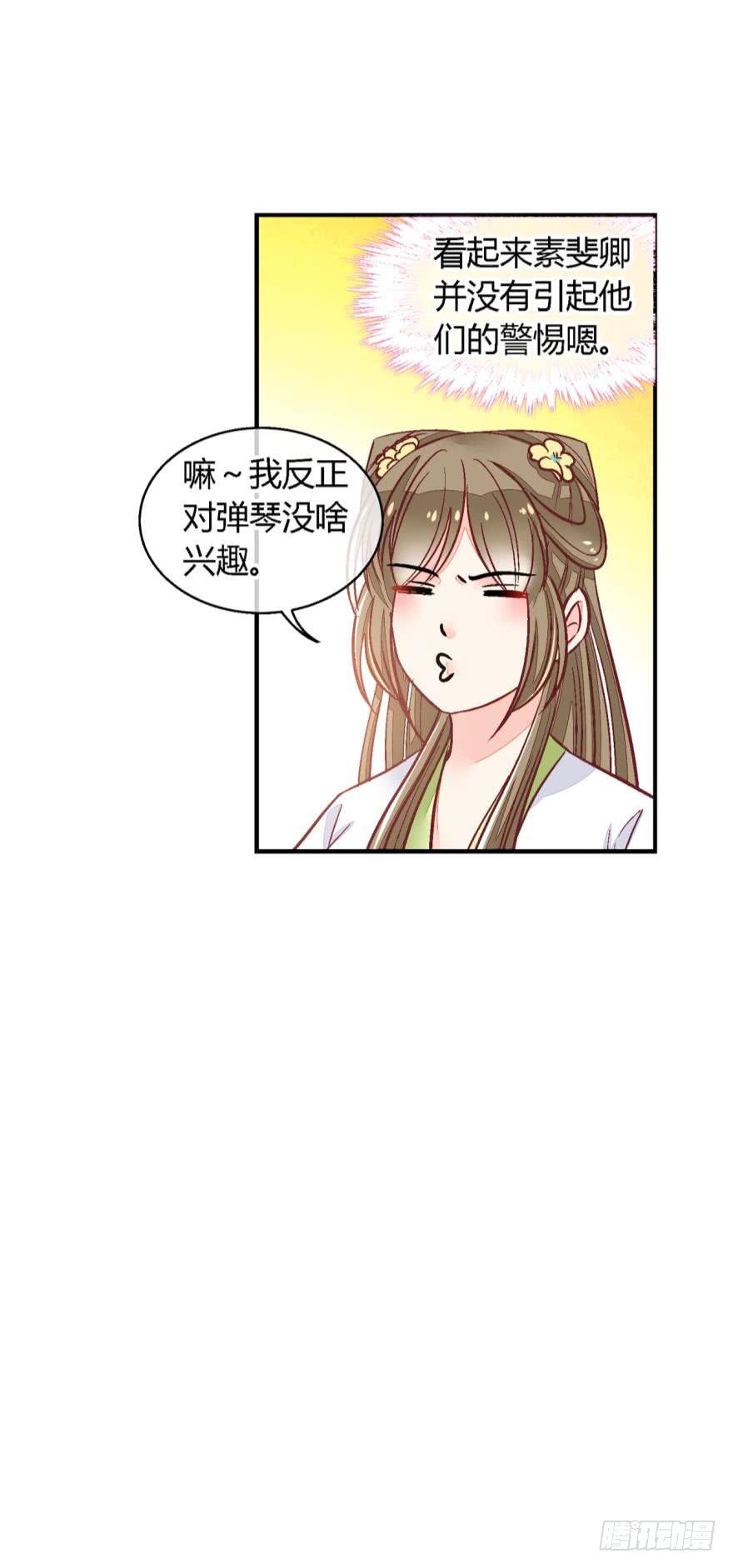 第八十八话-第88话