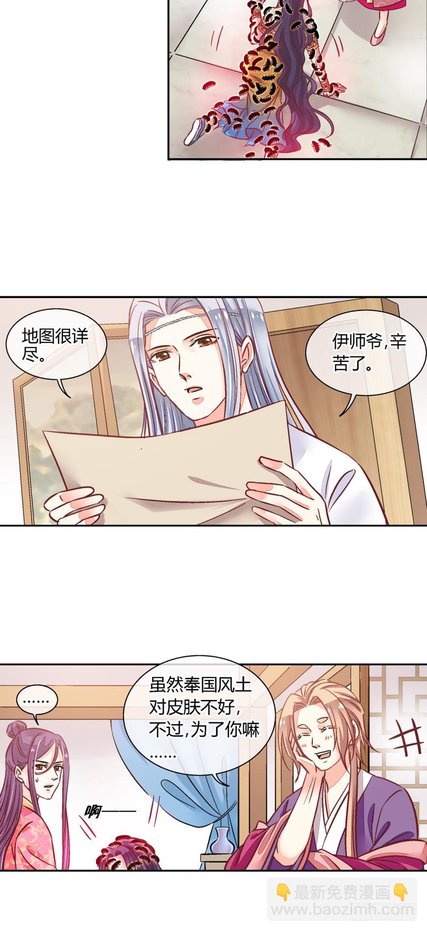 第九十话-第90话