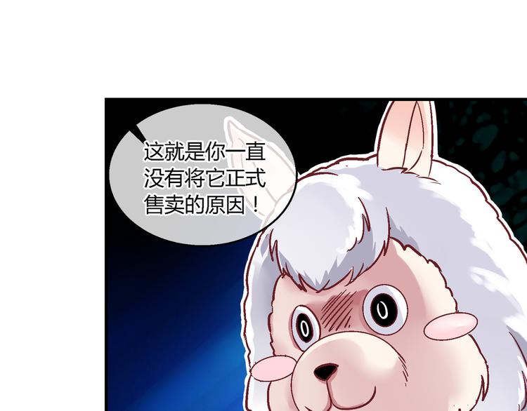第十话-第10话