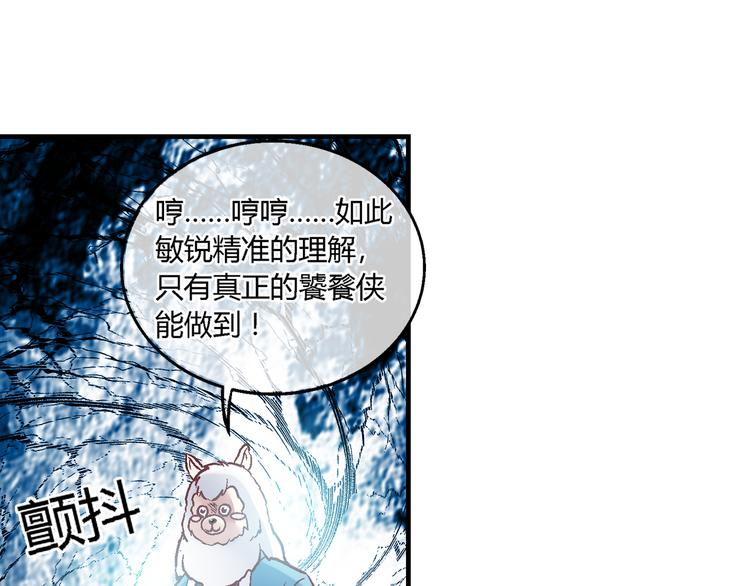 第十话-第10话